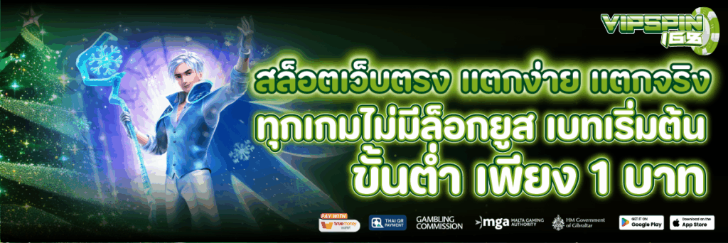 สล็อตเว็บตรง